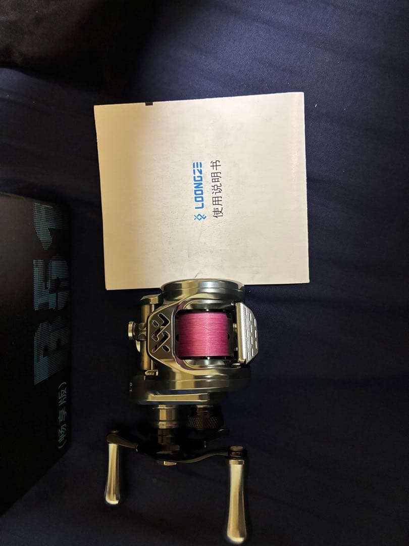 LOONGZE AirLite B51 MC-1 XG ローンズエアライト