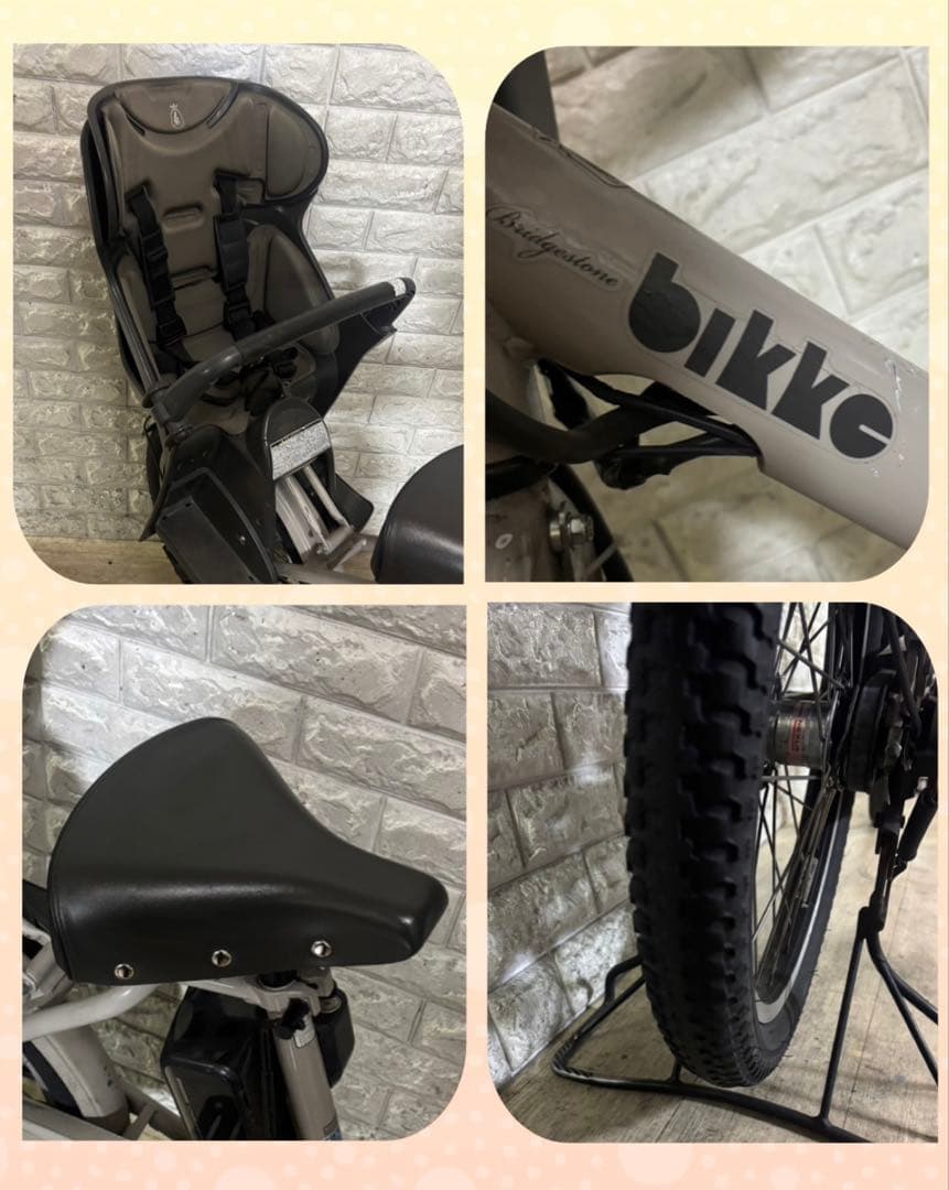 ✨高年式✨美品✨室内保管✨ブリヂストン 電動アシスト自転車ビッケモブdd