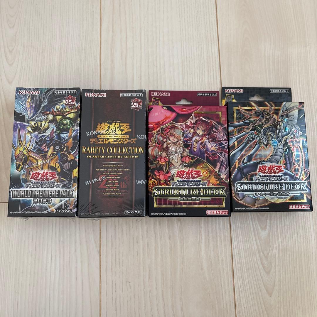 遊戯王　ボックス　ストラクチャー　まとめ売り