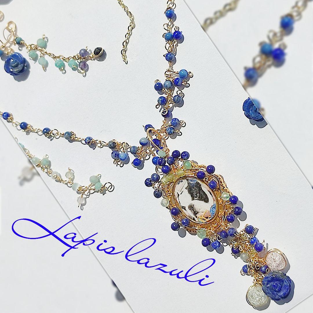 14kgf うちの子【ラピスラズリ 写真 ネームオーダー　ネックレス】