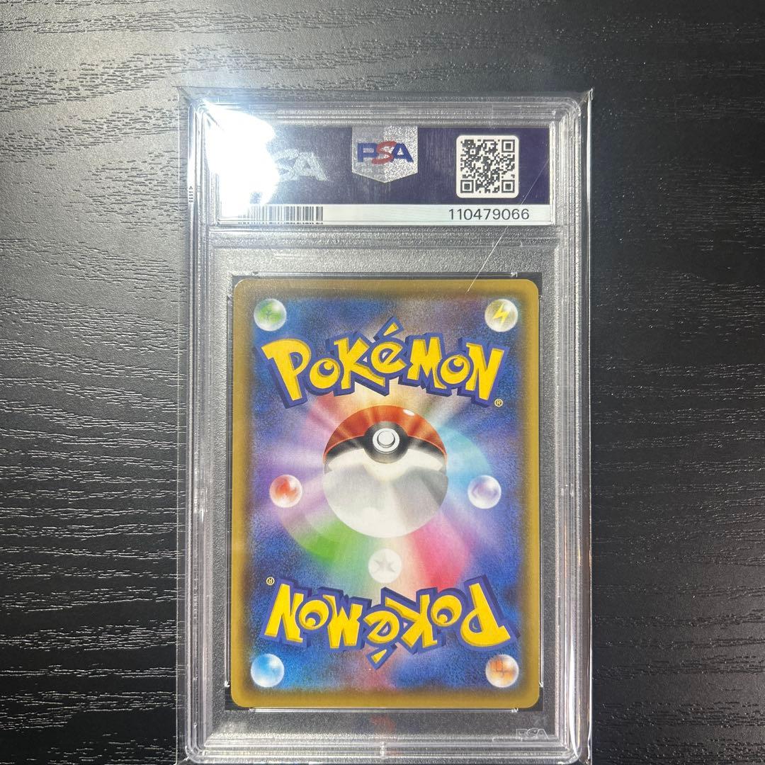 ブラッキーV SR: SA[S6a 085/069]イーブイヒーローズ