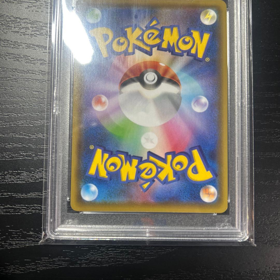 ブラッキーV SR: SA[S6a 085/069]イーブイヒーローズ