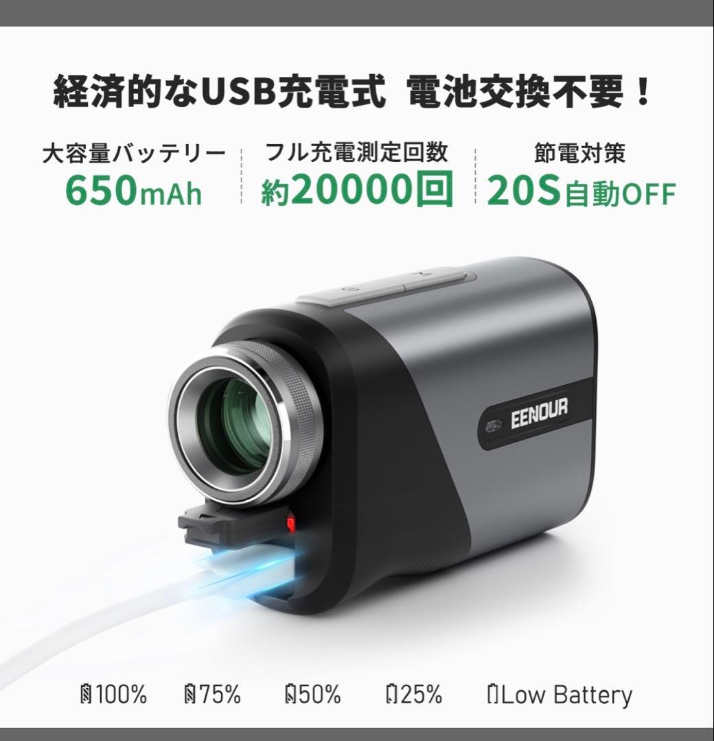 新品EENOUR U800 ゴルフ用距離計　ブラック
