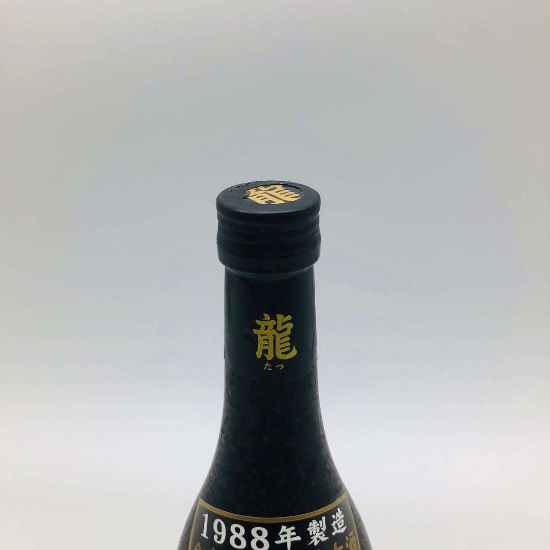 【古酒・泡盛】1988年 鍾乳洞貯蔵 龍(たつ)泡盛 720ml 40度