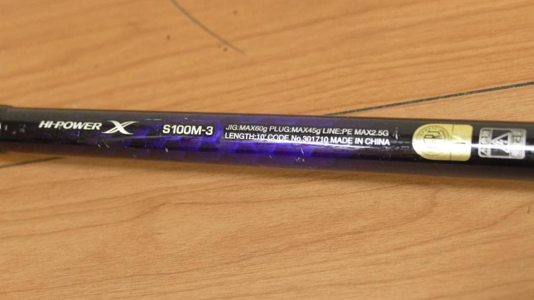 シマノ コルトスナイパー BB（COLTSNIPER BB）S100M-3　中古