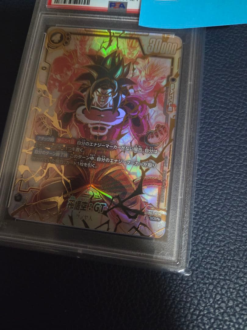 【PSA10】 FB03-140 SCR ⭐︎⭐︎ スーパーパラレル 孫悟空GT