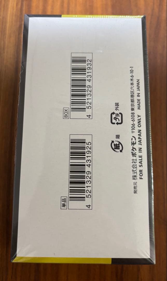 MEGA ドリームexシュリンクあり　1BOX