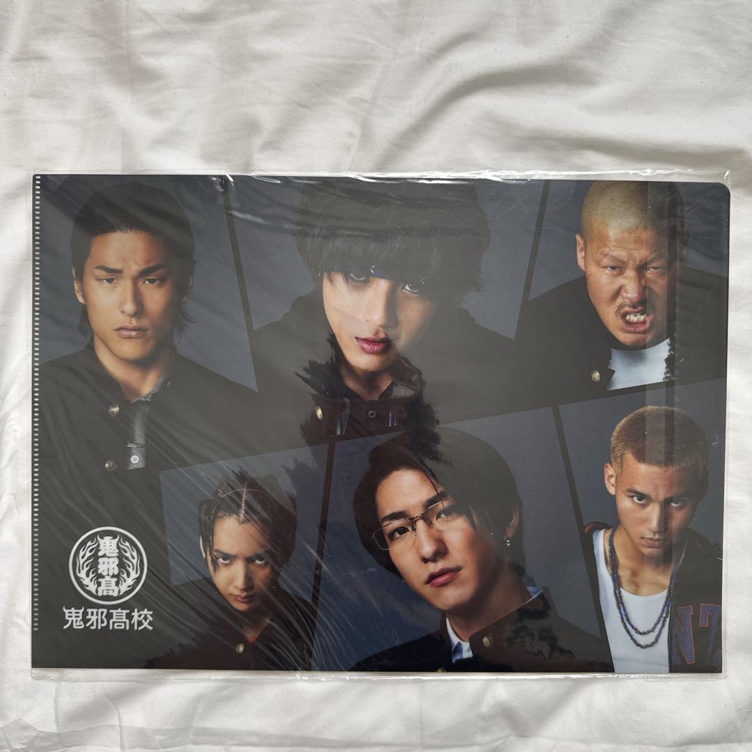 HIGH&LOW 鬼邪高校 村山良樹 山田裕貴 クリアファイルセット