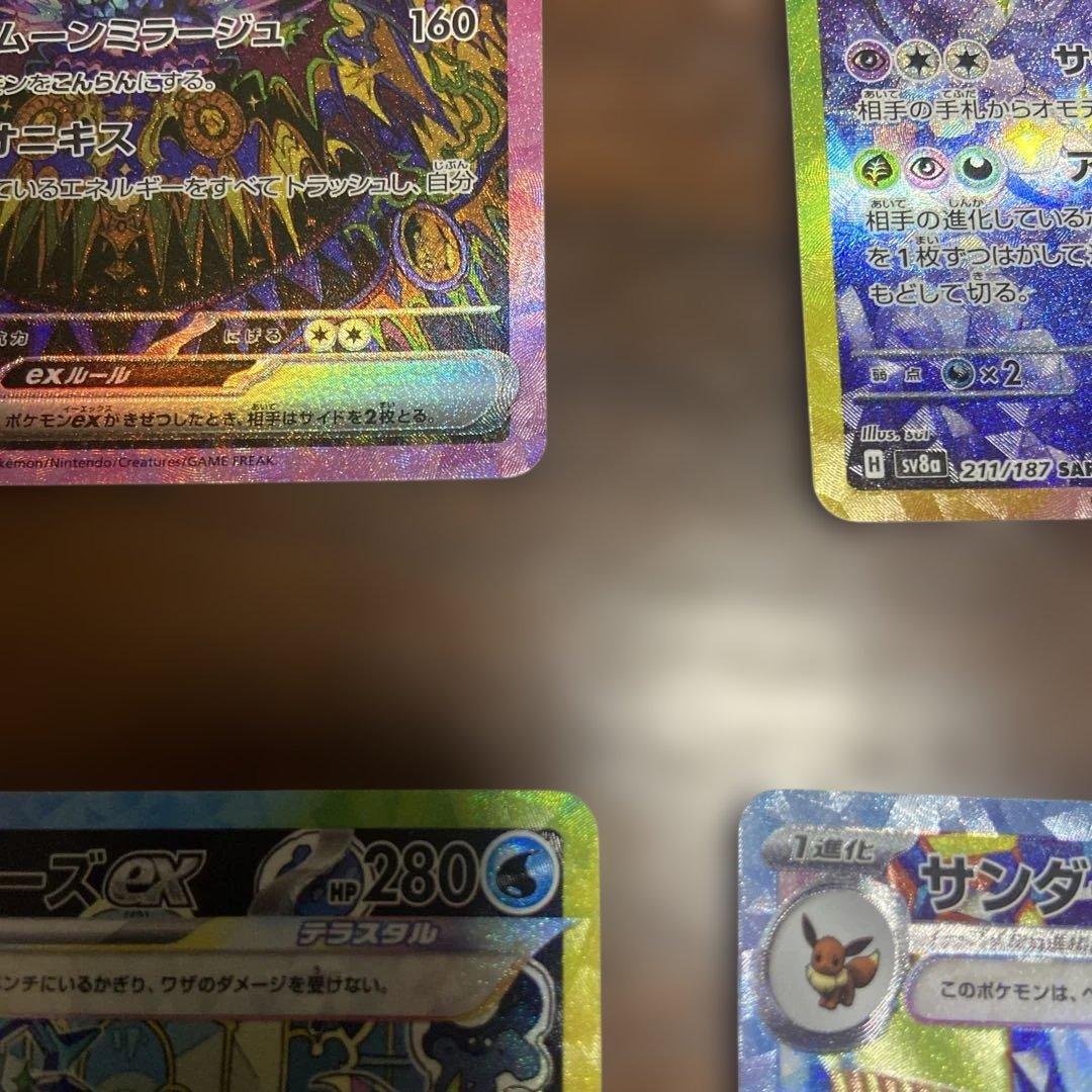 テラスタルフェスex ブイズ sar 10種類 コンプ