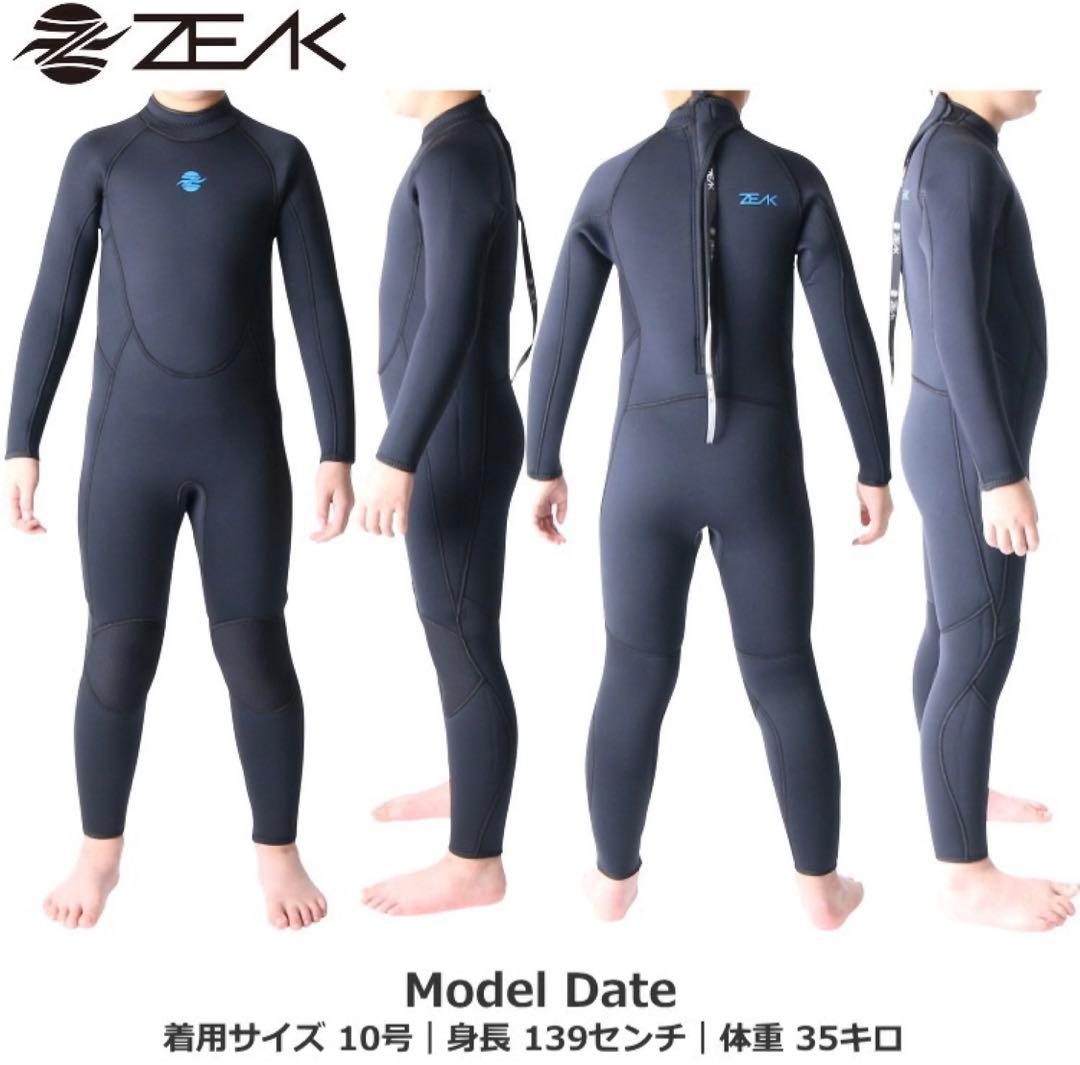 ZEAK 子供用フルスーツ ZSJ5LLB ブラック 10号