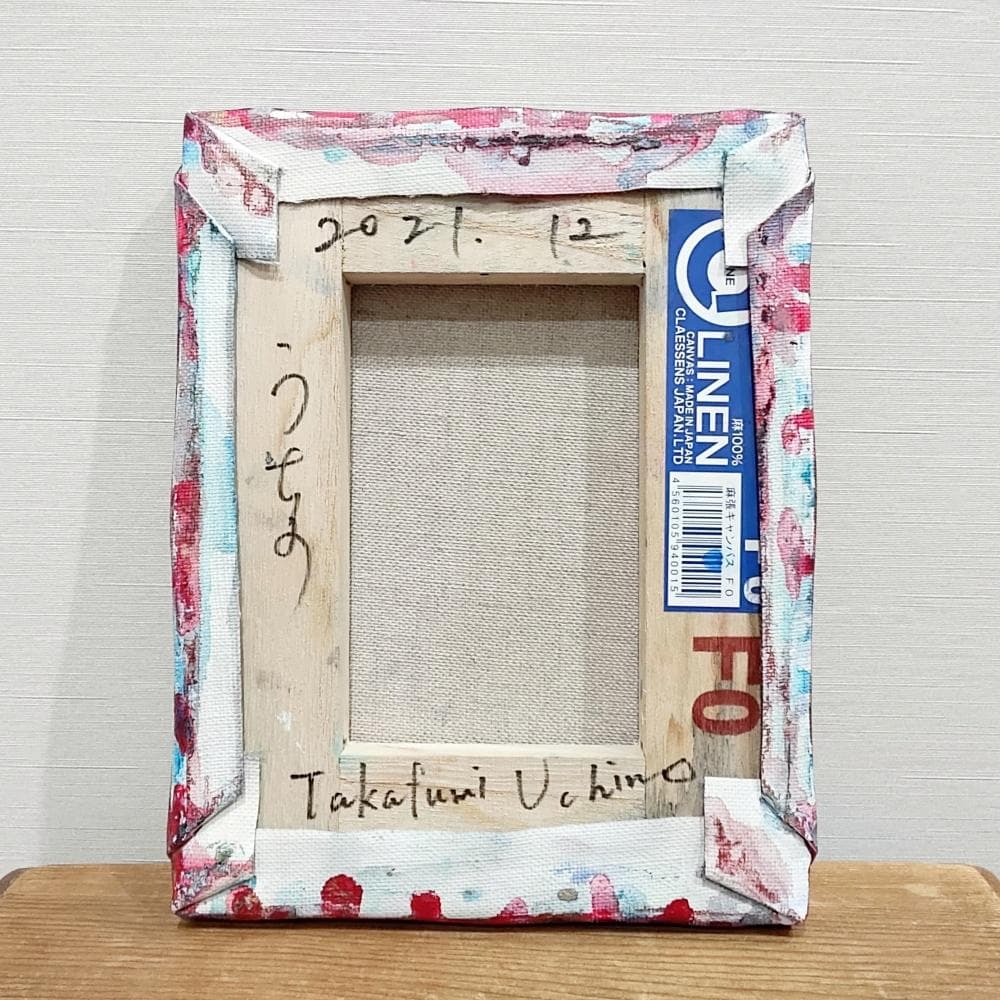 内野隆文　抽象画　絵画　F0号　アート作品　現代美術　キャンバス　真作