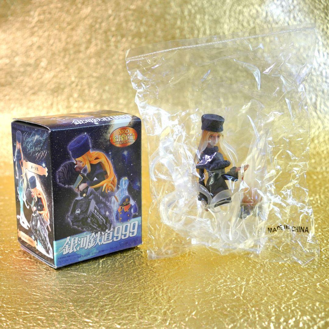 銀河鉄道999 NEO超像革命 フィギュア ディスプレイ箱付【全5種ネオカラー】