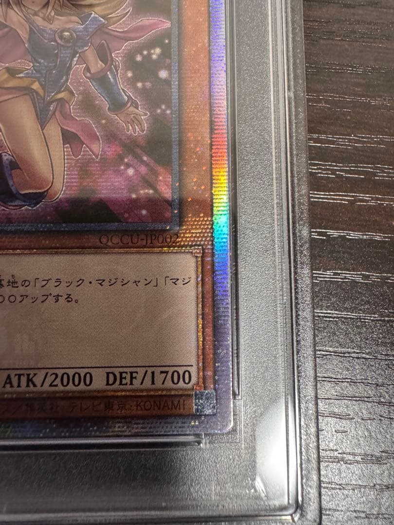 遊戯王　ブラックマジシャンガール 25th 絵違い　PSA10 アジア版