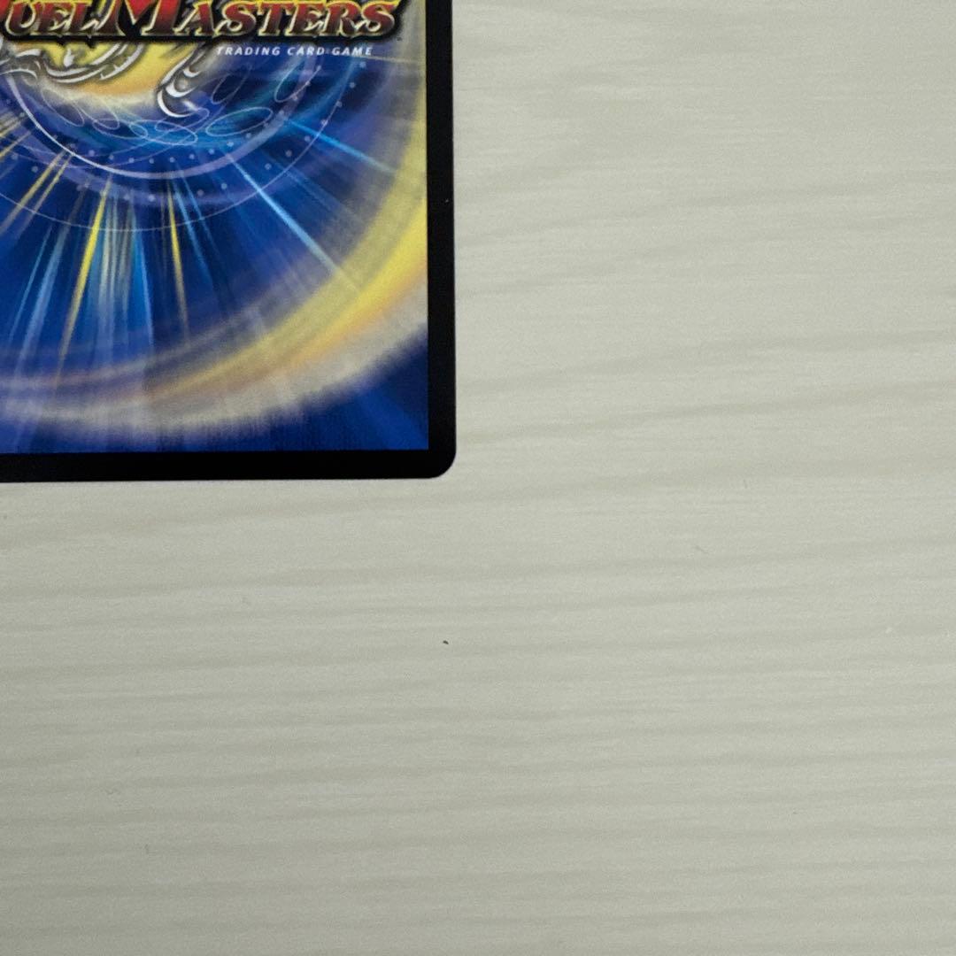 メルカリ便 轟く邪道レッドゾーン 秘 シク シークレット