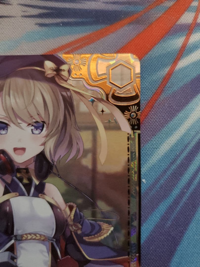 WS 駆逐艦 Z23 PR+ プロモ