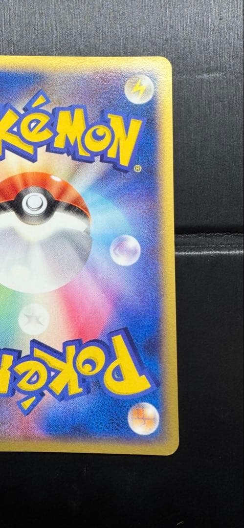 ポケパークのミズゴロウ ポケパークプレミアムファイル 003/009