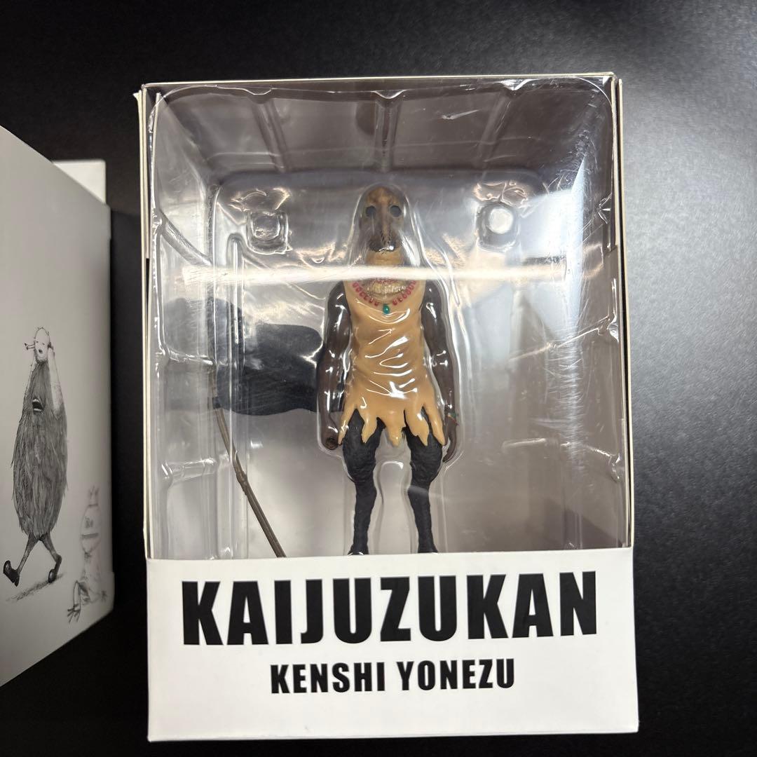 （バラ売り1個5000円）米津玄師　かいじゅうずかん　フィギュア