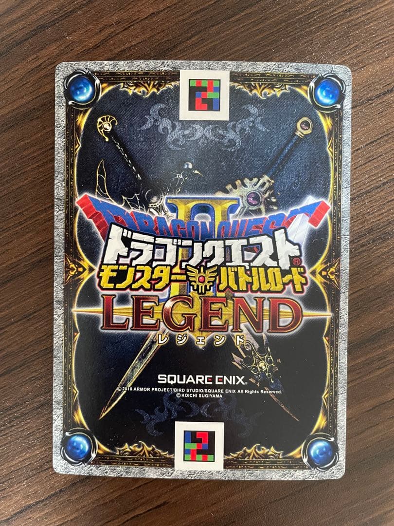 ドラゴンクエスト モンスターズ SPカード