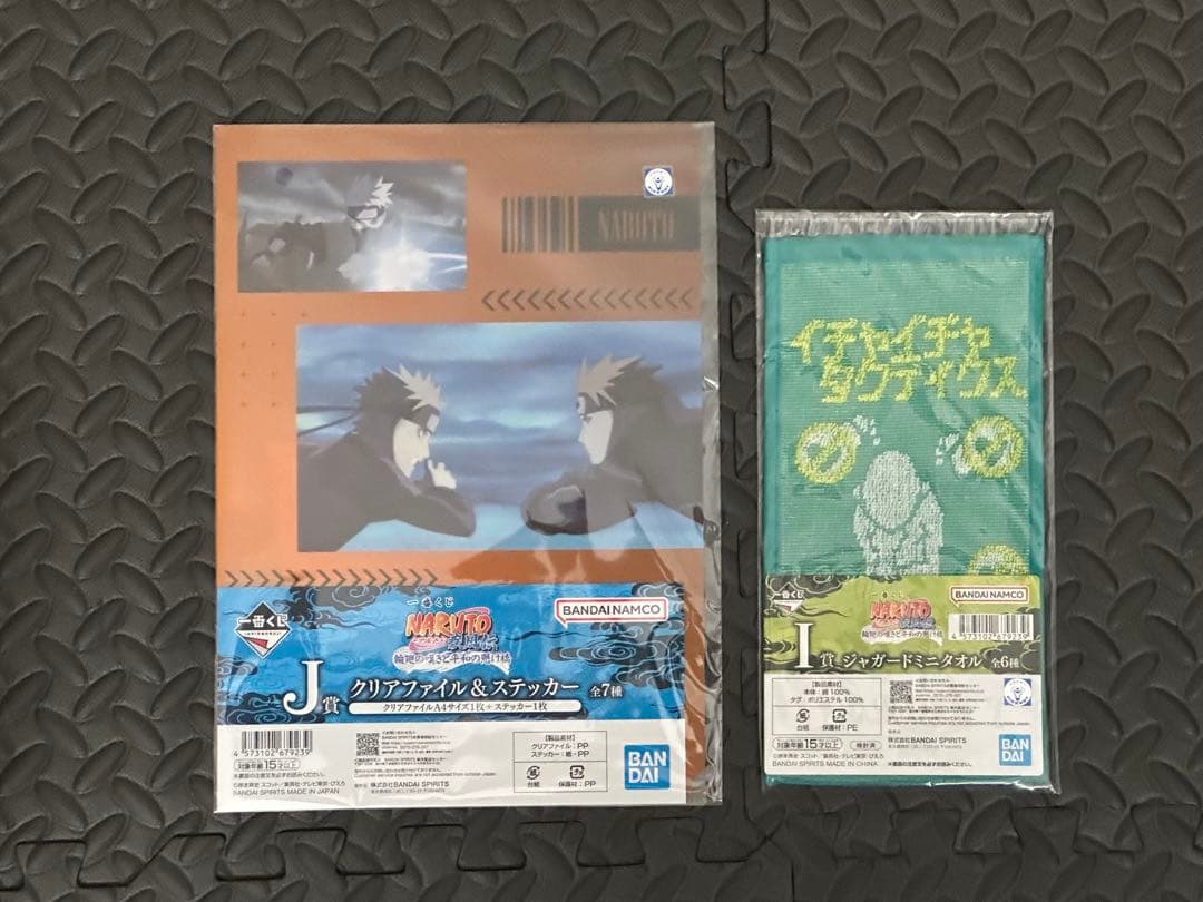 一番くじ NARUTO A賞 うずまきナルト仙人モード フィギュア おまけ付き