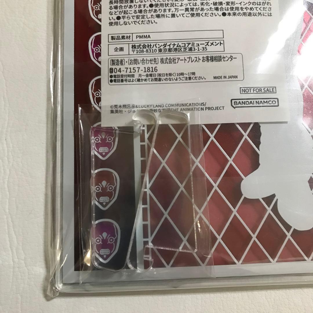 『ディアボロ』 アクリルボード ジョジョの奇妙な冒険