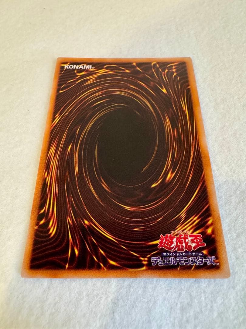 炎の剣士（極美品）スターターボックス