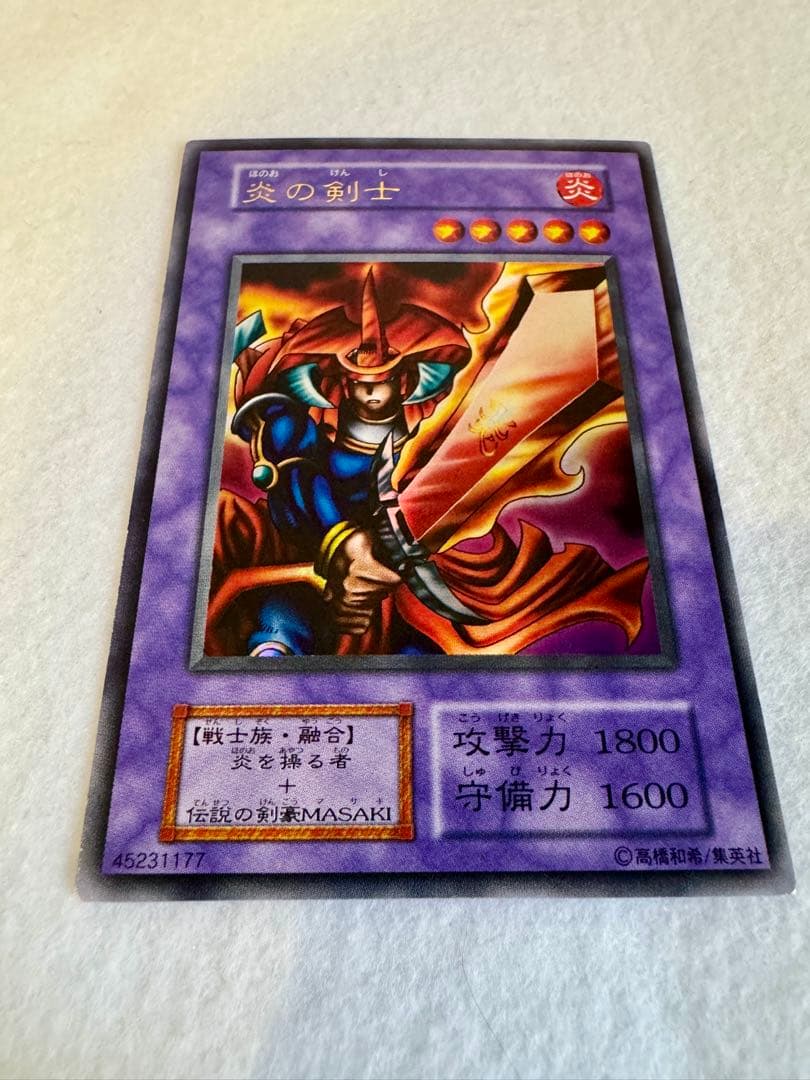 炎の剣士（極美品）スターターボックス