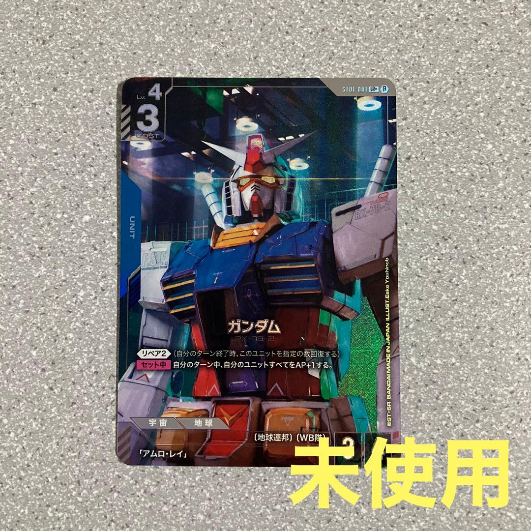 ☆ガンダムカードゲーム☆ガンダム☆RX-78-2☆パラレル☆未使用☆β版☆