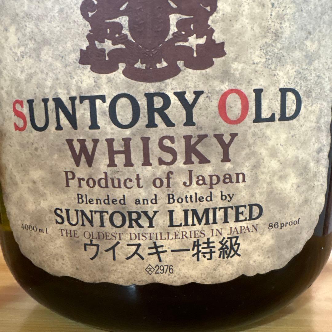 特大SUNTORY OLD WHISKY 4000ml