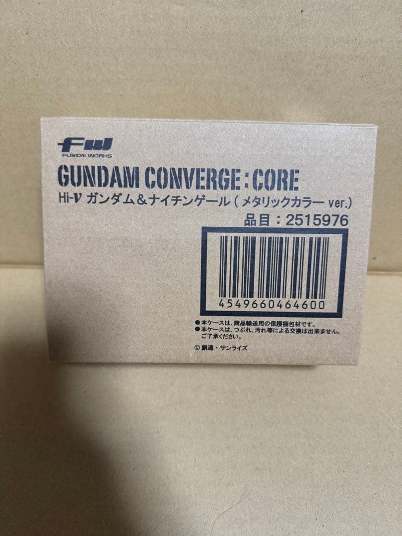 ガンダムコンバージコア　Hiνガンダム&ナイチンゲール　メタリックカラーver.