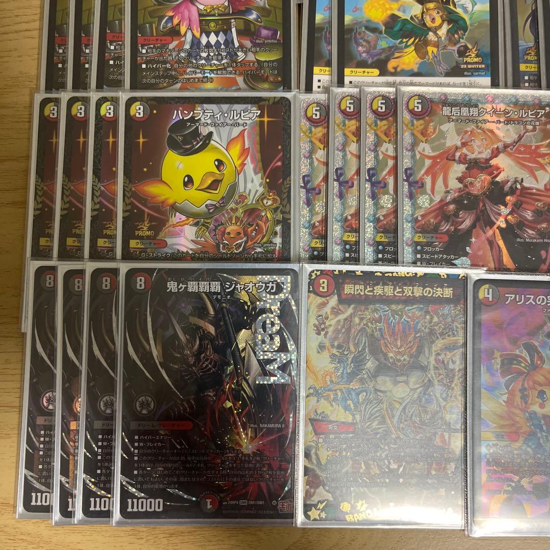 デイガファイアーバード　デッキ　デュエマ　高レート　引退品　ハイレート