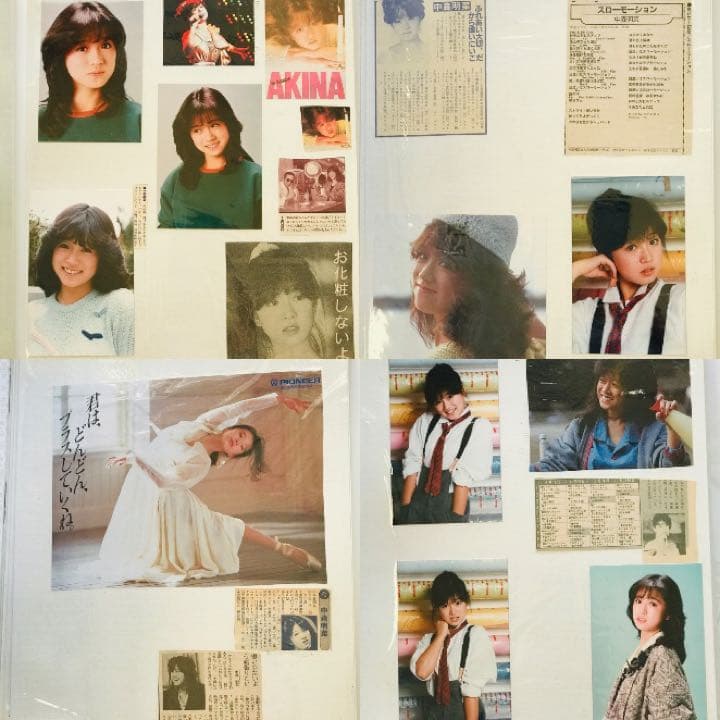 レア‼︎ ◆中森明菜 切り抜き 生写真 プロマイド など◆40ページ