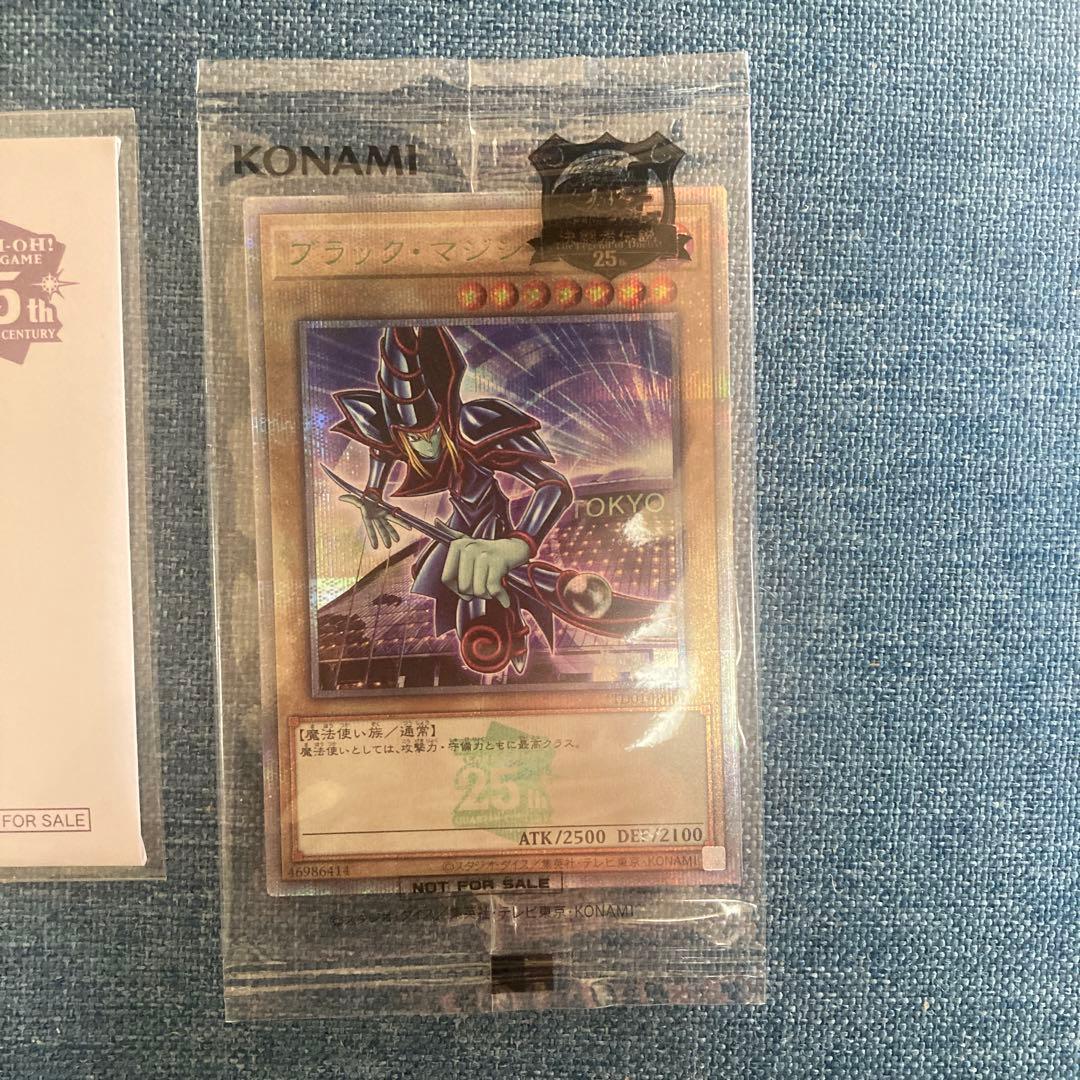 遊戯王 ブラックマジシャン 25th 東京ドーム　決闘者伝説