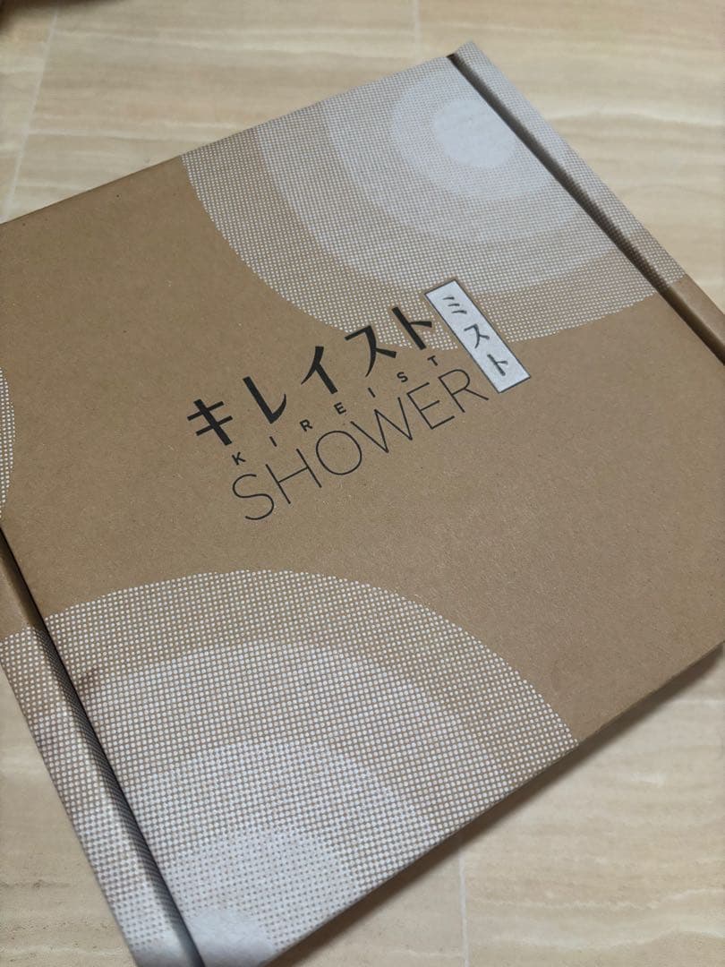 新品未開封　キレイスト シャワーミスト