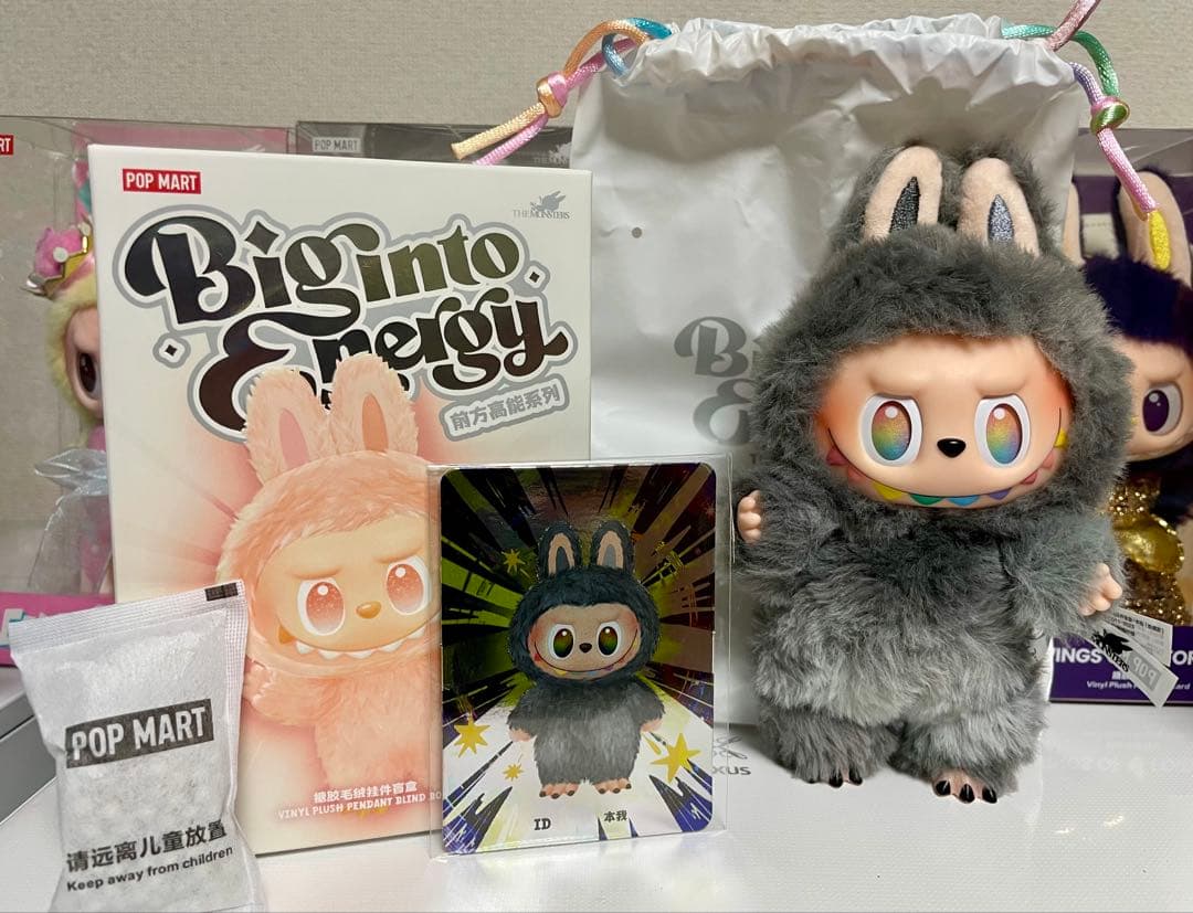 THE MONSTERS Big into Energy シクレットID