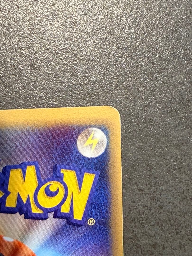 ポケモンカード　リザードン（ゴールドスター）δ-デルタ種1ed スター