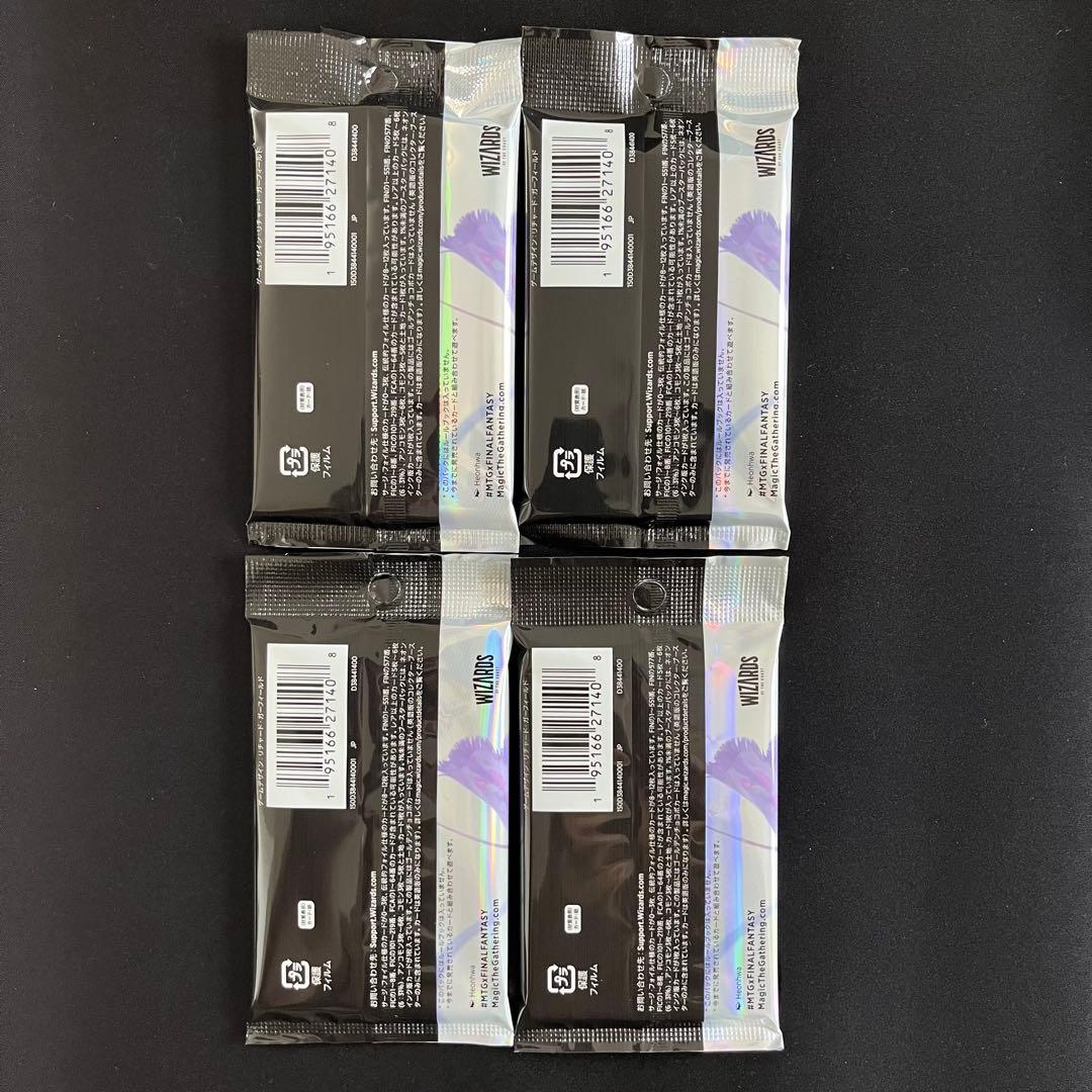 マジックザギャザリング　ファイナルファンタジー　コレクターブースター MTG