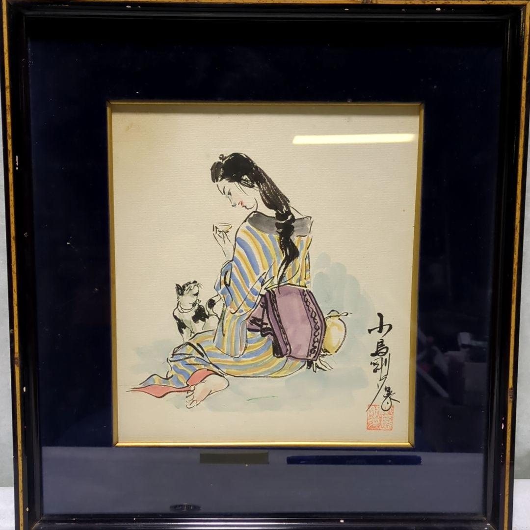 小島剛夕絵画 美しい女性とネコの絵