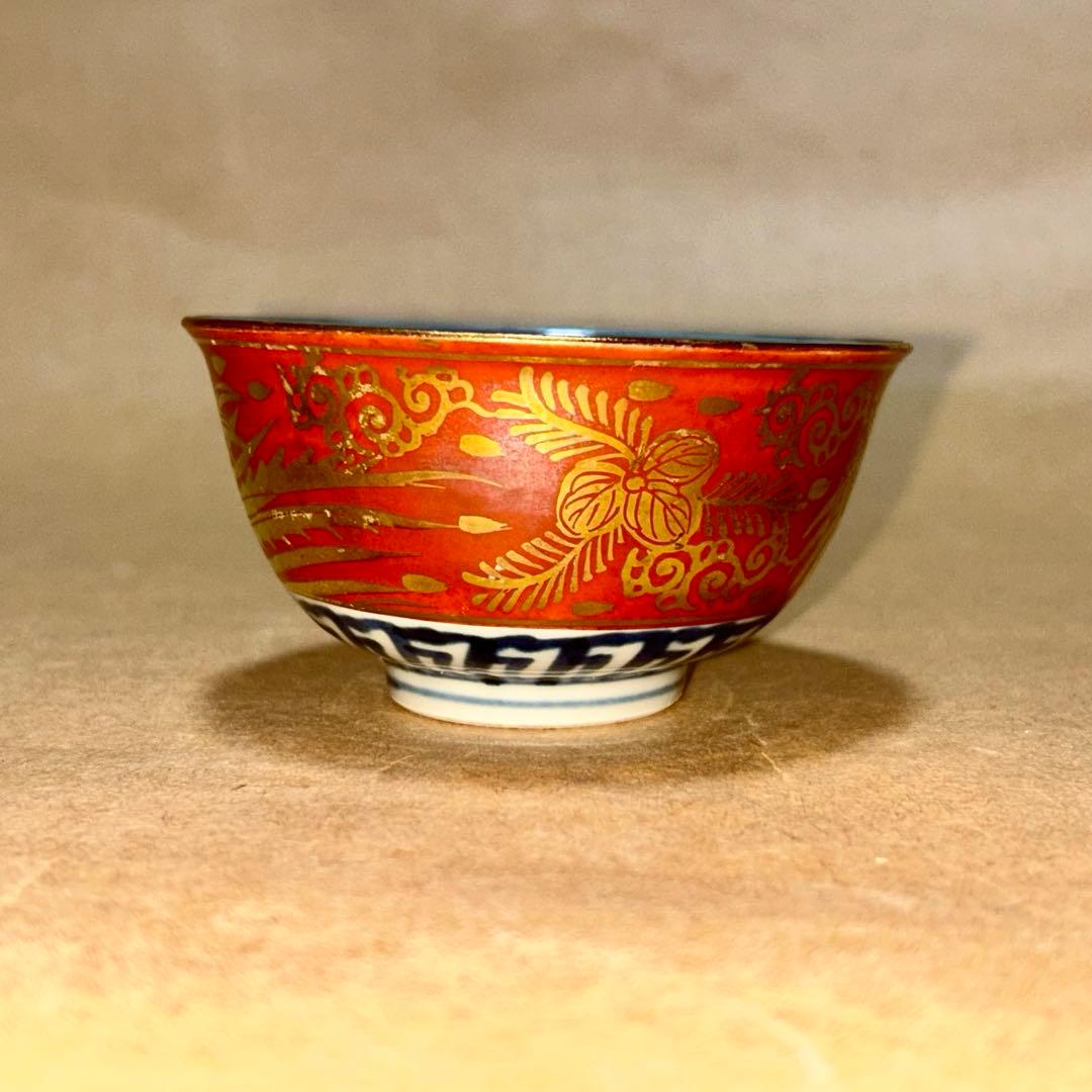 永楽善五郎 茶碗 煎茶道具 茶道具