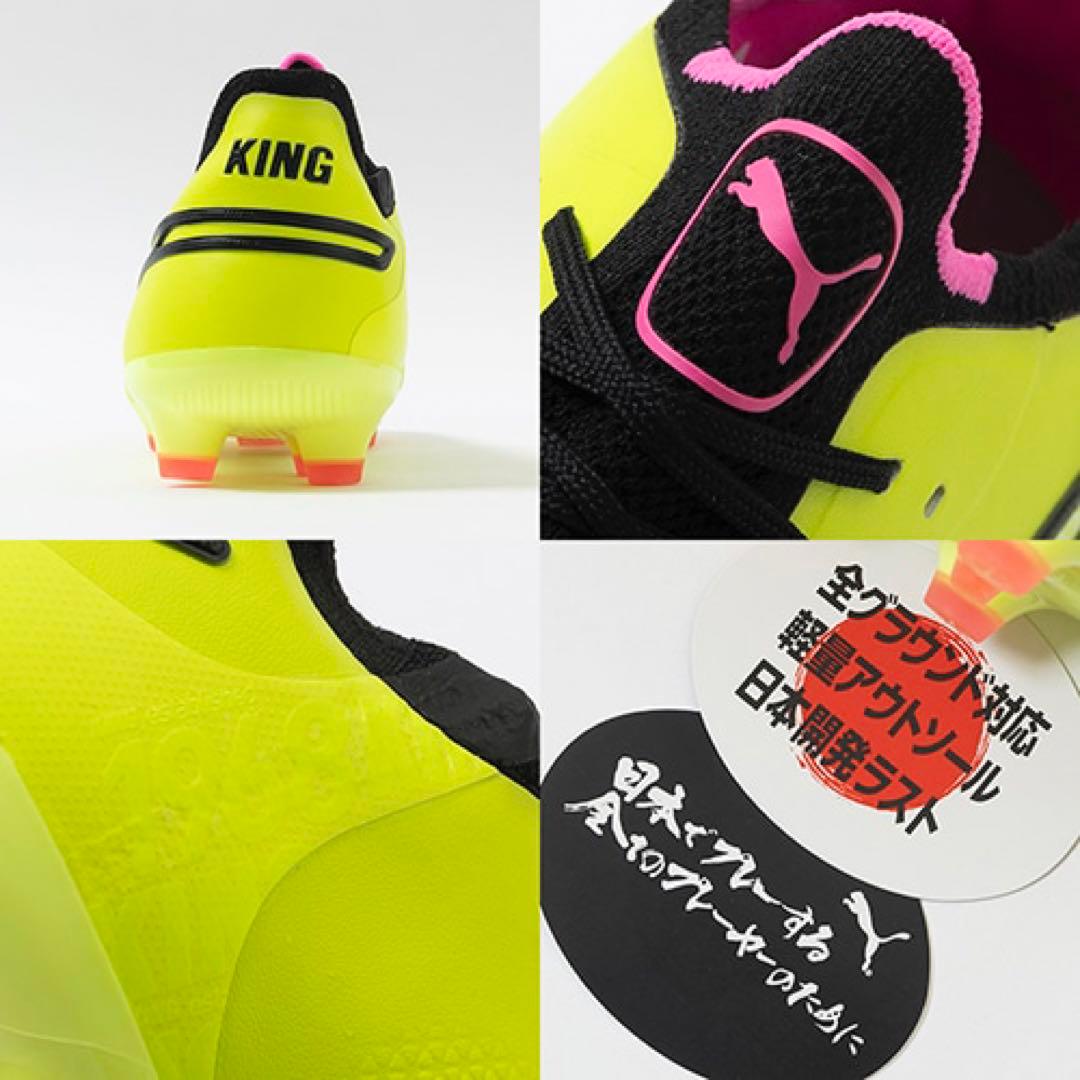 プーマキングアルティメット　HG/AG