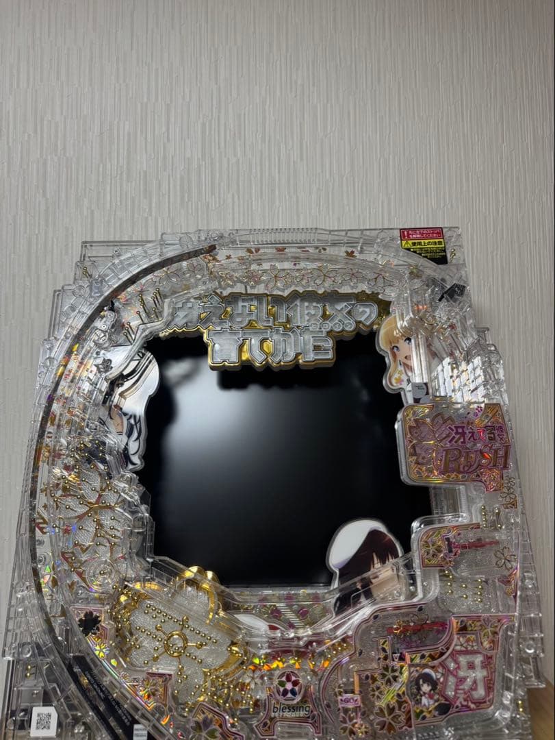 スマパチ　リゼロ2 冴えカノ