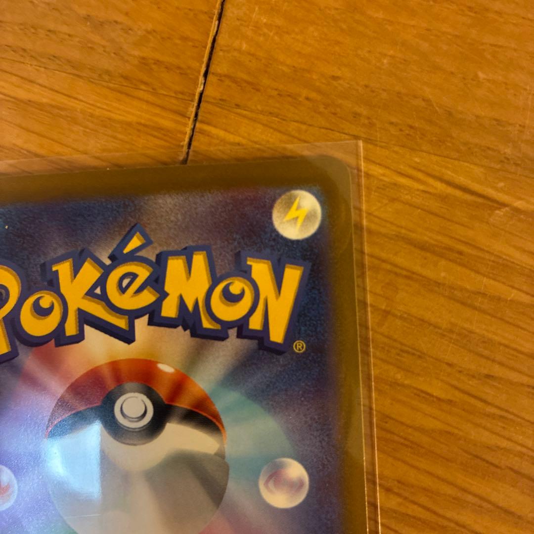 メガリザードンXex MA 名前のところにあるホロがエラーになってます。