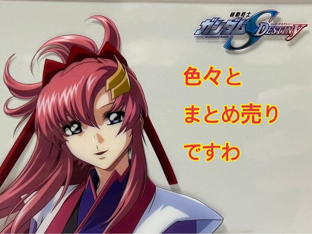 ガンダムSEED Destiny フィギュア　ラクス ＤＶＤＣＤプレステ２ソフト