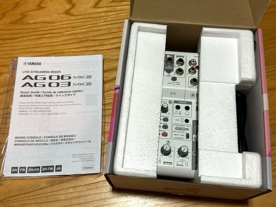 【最終値下げ】YAMAHA AG03MK2 ミキサー　ホワイト　ヤマハ