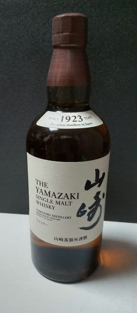 さ*る様 正規品 山崎 旧ラベル シングルモルト ウイスキー SUNTORY