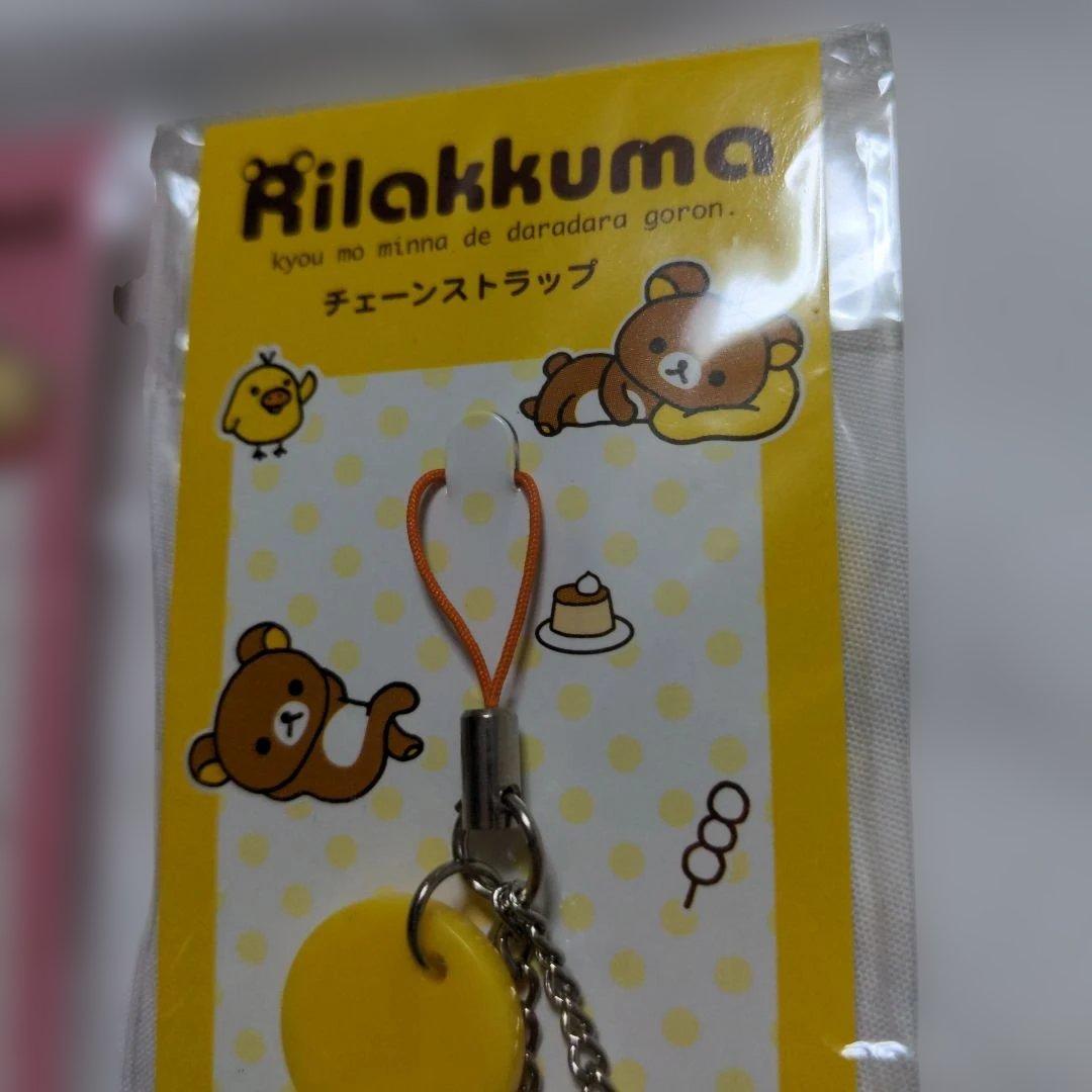平成レトロ　希少　リラックマ　チェーンストラップ　2個　2005年