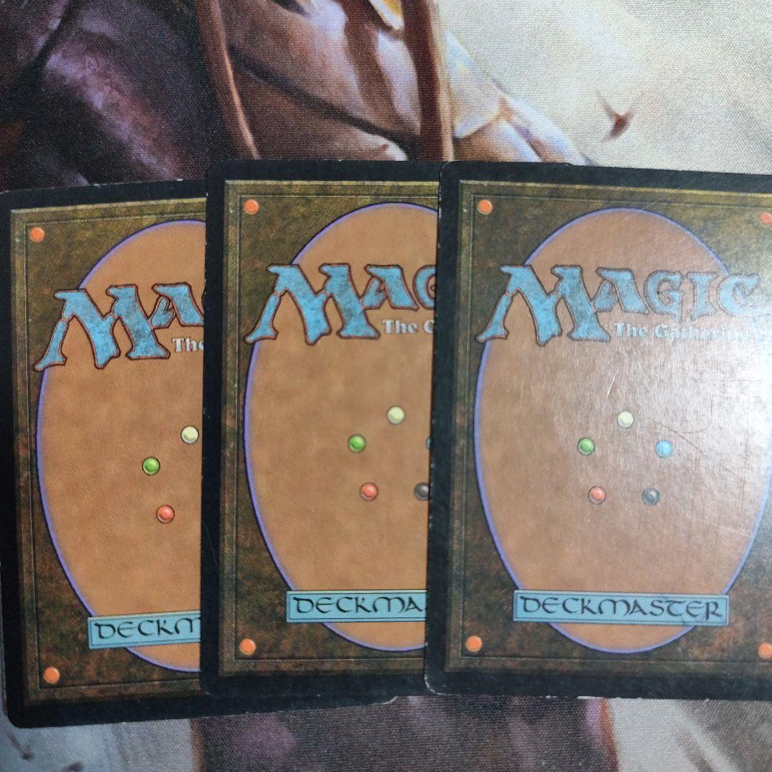 不毛の大地3枚セット