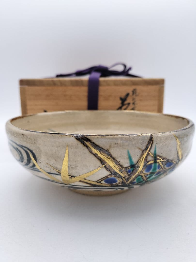 c522 平茶碗 乾山写 芦水文 手塚充 木箱 茶道具 古物