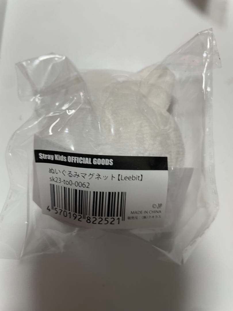 straykids スキズ skzoo ぬいぐるみマグネット コンプリート　新品