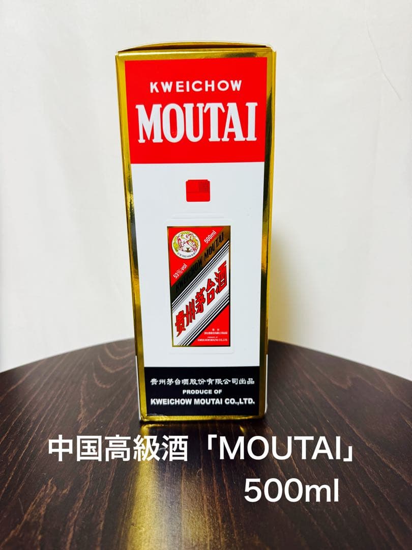 【中国酒】Kweichow Moutai 500ml 55%マオタイ