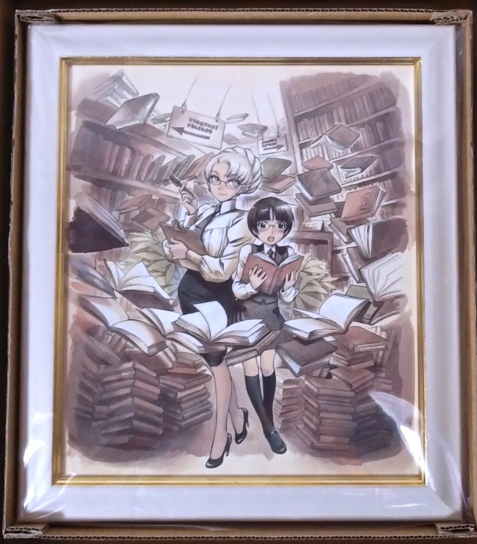 森薫 美人司書と図書委員 複製原画 エマ 乙嫁語り青騎士 Fellows 当選品